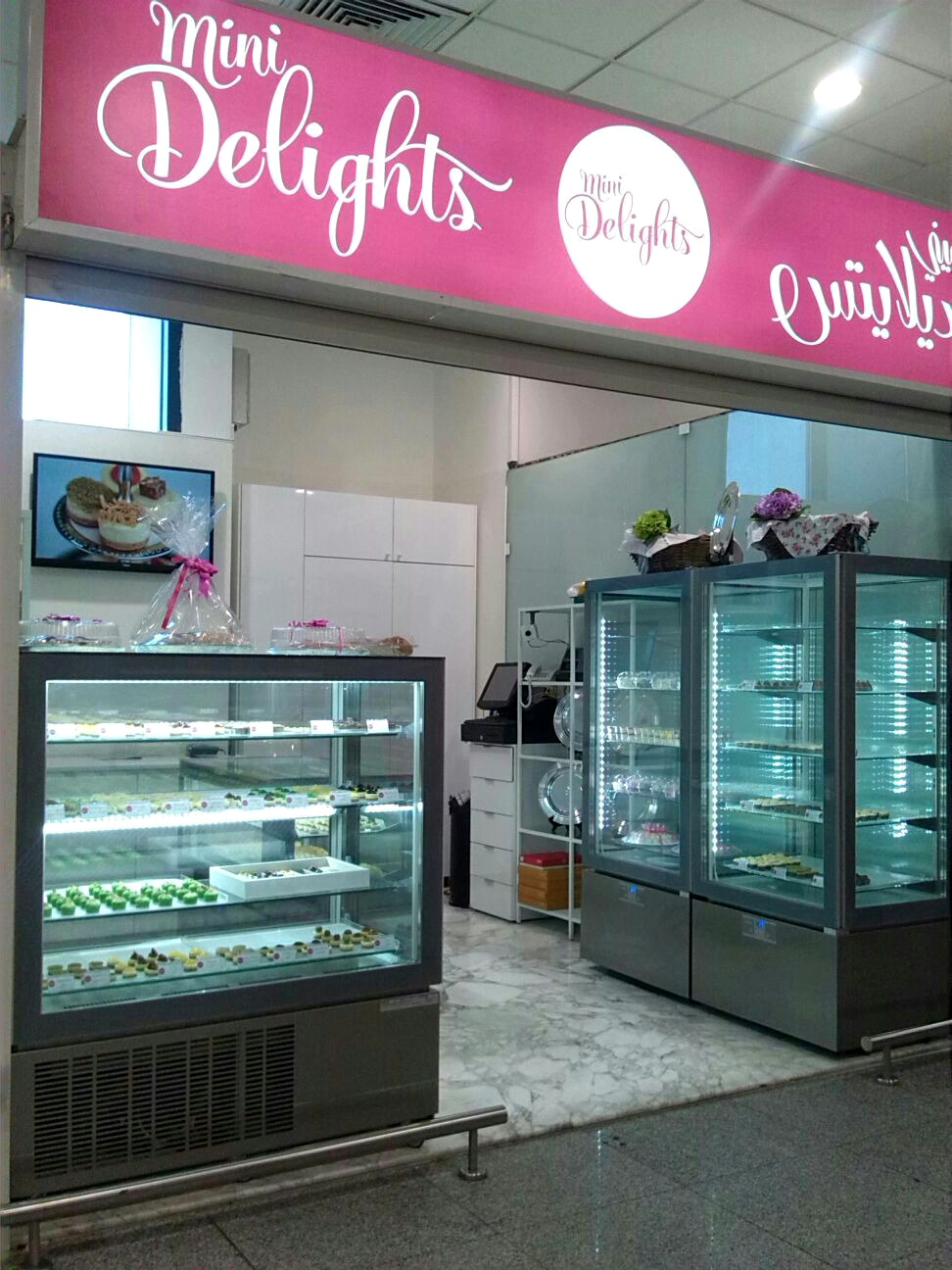 Mini Delights bakery, Kuwait